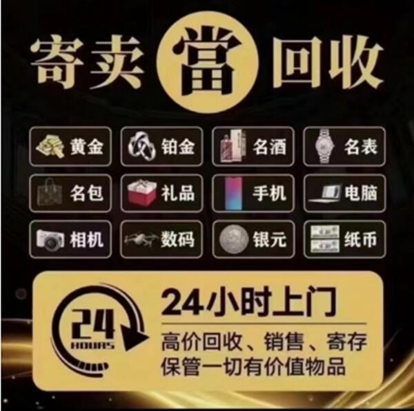 晋中榆次区抵押汽车